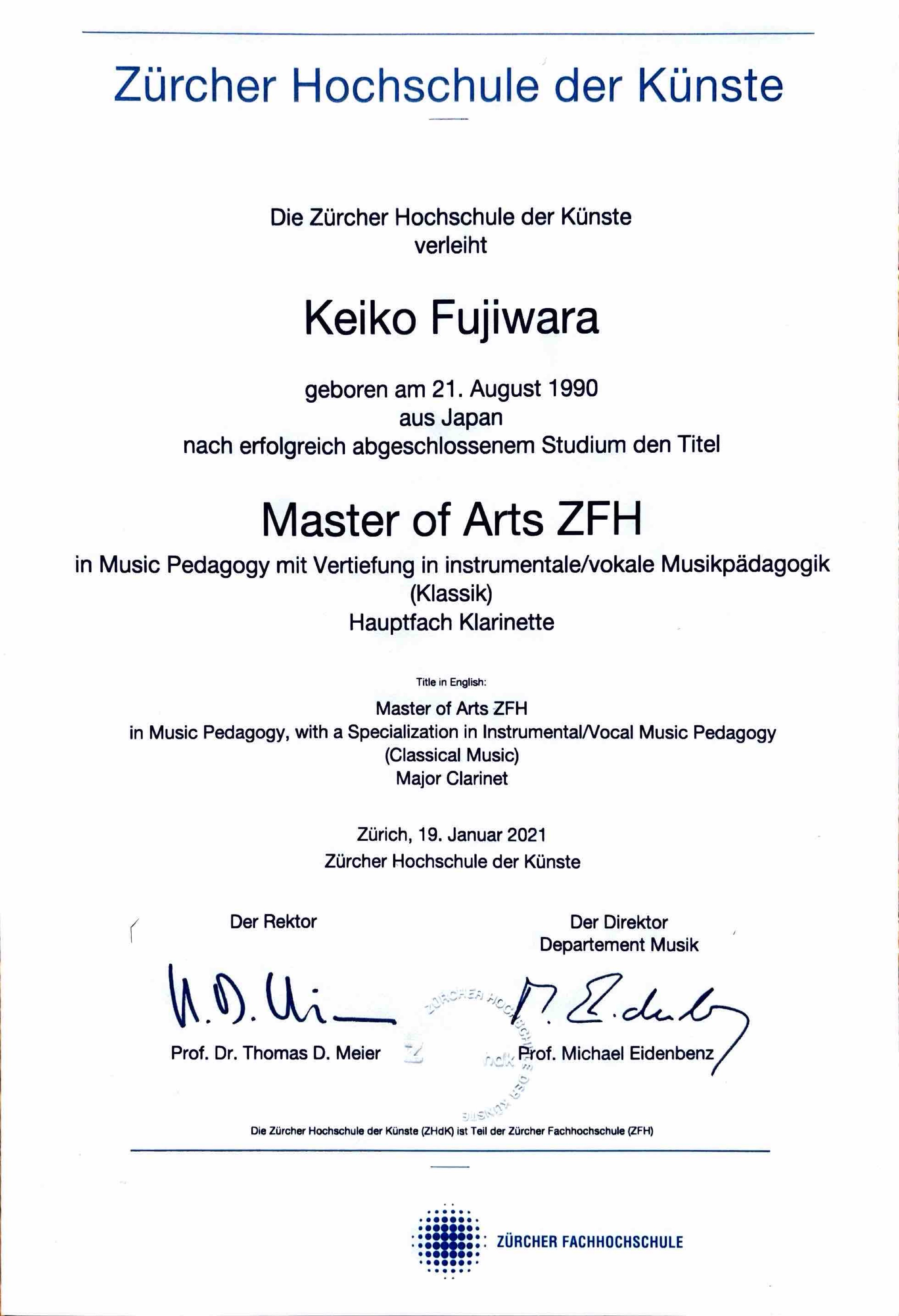 スイス・チューリッヒ芸術大学大学院の
音楽教育学（Musikpädagogik）修了証書